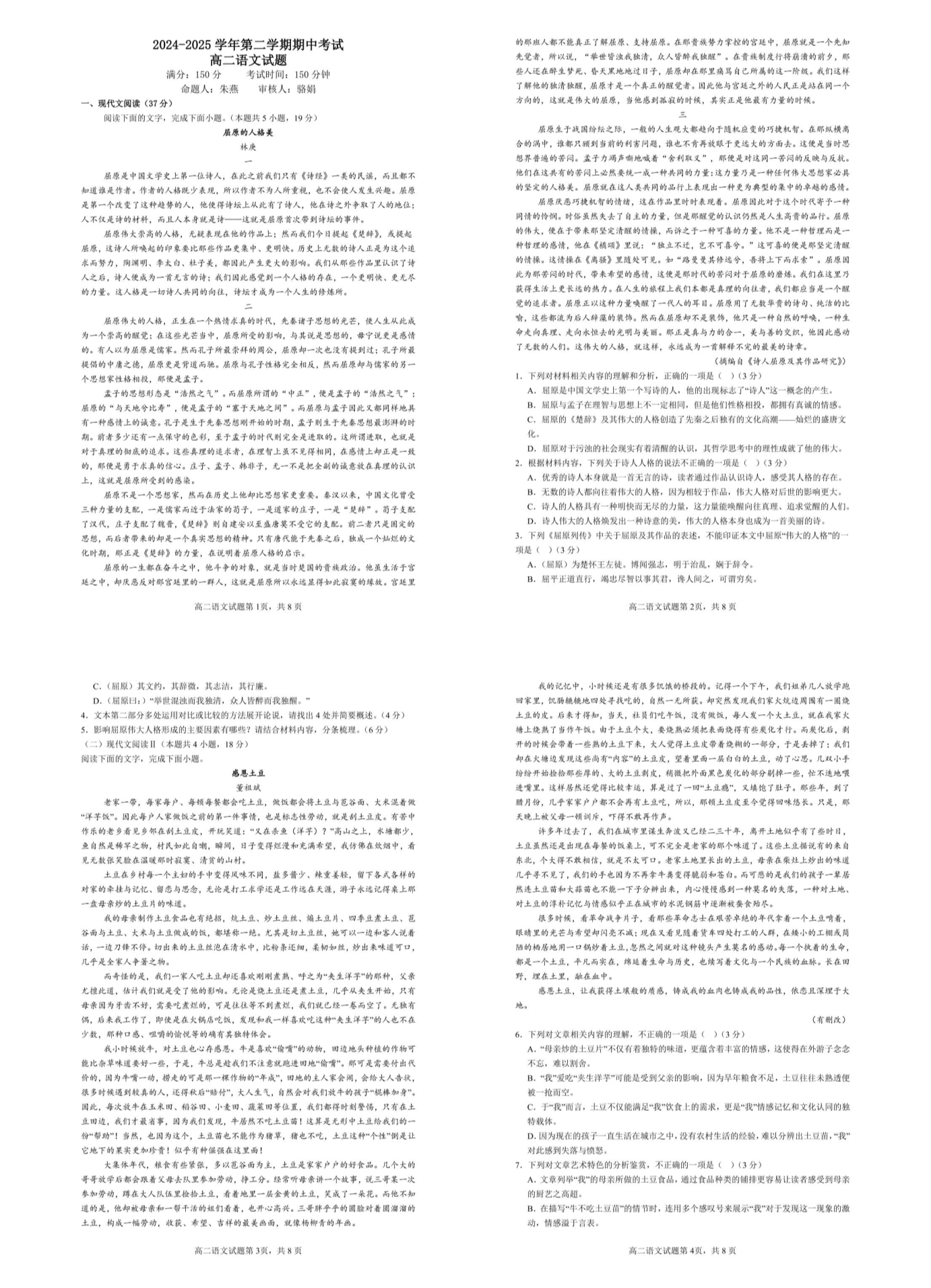 缩略图